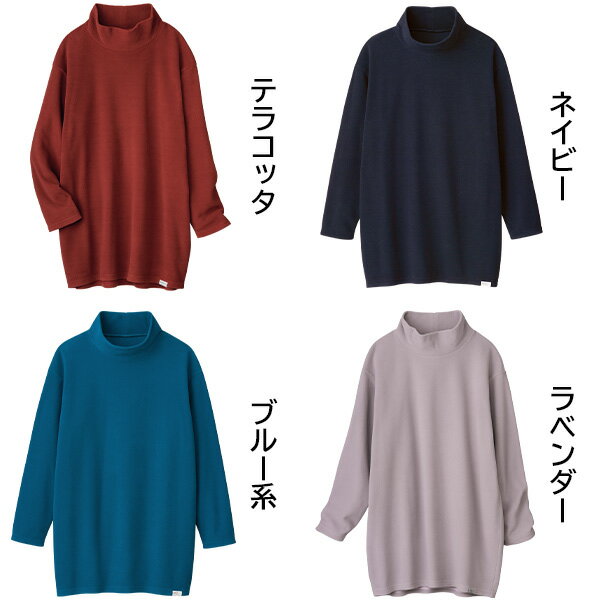 大人気のイタリアンフリース！「イタリアンフリース・コクーンチュニック」DHC レ...