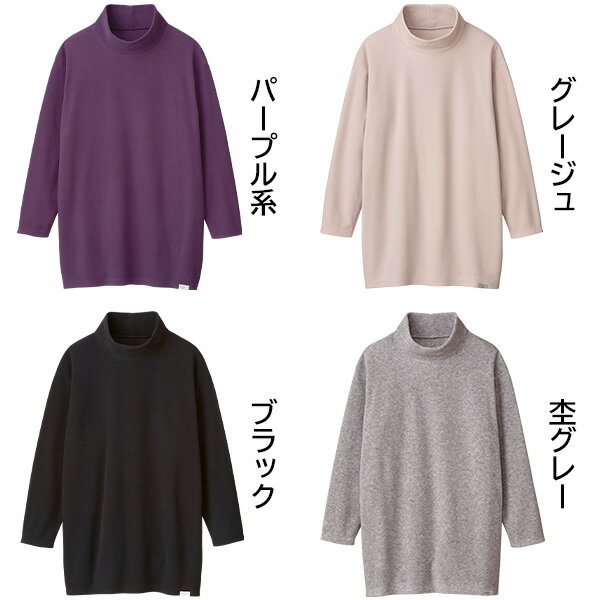 大人気のイタリアンフリース！「イタリアンフリース・コクーンチュニック」DHC レ...