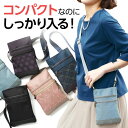 貴重品や必需品がしっかり入る!「選べるスマホポシェット」 DHC レディース ポシェット ショルダー 鞄 ポーチ スマホ入れ newproduct(4)