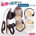 衝撃をやわらげるソールで歩きやすい!「らくらく歩く・エアークッションサンダル」 DHC レディース サンダル エアークッション 疲れにくい 歩きやすい ストラップ 美脚 | つっかけ つっかけサンダル コンフォートサンダル 楽に 履ける 靴 くつ クツ シューズ newproduct