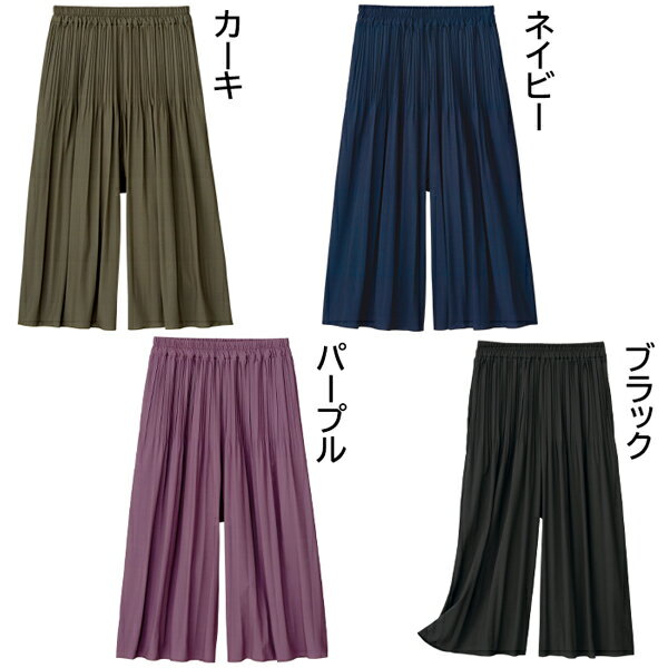 ベタつかずサラサラ♪「軽量プリーツスカーチョ」 DHC レディース ボトムス パンツ ...