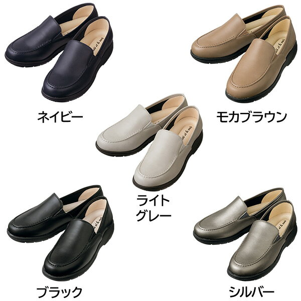 足になじんでぐんぐん歩けるデイリーシューズ「雨はじく・はっ水シューズ（合皮）...