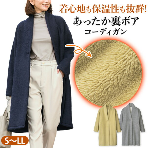 楽天市場】コーディガン(フード(有/無)無し)(レディース 楽天市場】コーディガン(フード(有/無)無し)(レディース