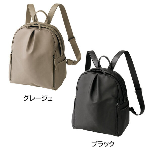 飽きの来ないシンプルデザイン「おとなの格上げリュック」 DHC レディース バッグ ...