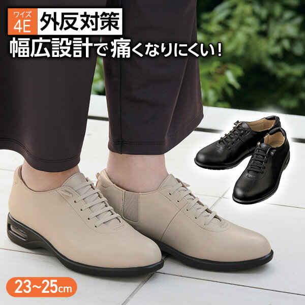 履き心地と美しさが共存した職人の技術の結晶「木型のマエストロ監修・幅広シューズ」 DHC レディース 靴 外反対策 低反発 すべりにくい 履きやすい 歩きやすい 疲れにくい 衝撃吸収 ゴムヒモ 幅広 ワイズ4E ゆったり 大人 newproduct