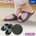 履くだけでダイエット!?凹凸インソールが集中的に足裏刺激!「...