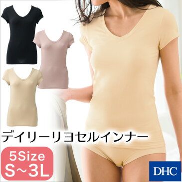 【お買い得】吸湿性に優れ、ムレにくい!やわらかな肌ざわりの「デイリーリヨセルインナー・半袖」 DHC レディース インナー 肌着 植物由来のテンセル リヨセル使用 肌に優しい Vネック|dhc ディーエイチシー 半袖インナー テンセル 夏用 大きいサイズ 婦人肌着 黒 女性