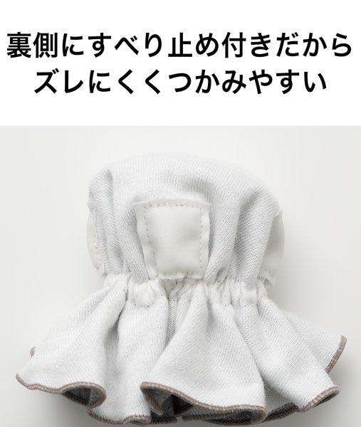 抗菌・抗ウイルス機能付きの洗えるカバー「抗菌・丸型ドアノブカバー2枚組（クレンゼ）」 DHC|ドアノブカバー ドアノブ 丸ノブ型 丸型 2枚組 菌 抗菌 抗ウイルス 感染予防 感染対策 ウイルス対策 洗える クレンゼ カバー 玄関 生活雑貨 便利グッズ ノブカバー newproduct dhcshop-10012599 DHC楽天市場店 サンプル画像3