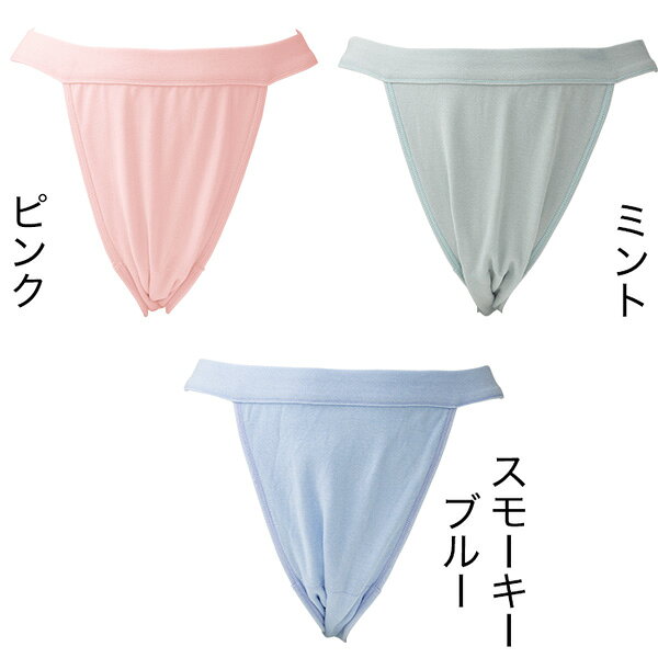 ゴムなしでそけい部を締め付けない！「癒しのふんどしショーツ」 DHC レディース ショーツ ふんどし ふんどしパンツ おやすみ用ショーツ 就寝用 冷え むくみ 綿混素材 身体 締め付けない 冷え症 冷え性 敏感肌 肌にやさしい newproduct | 女性 下着 単品 パンツ パンティ 3