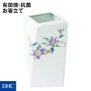 繊細な柄が食卓を彩るお箸立て「有田焼・抗菌お箸立て」 DHC|お箸立て おはし立て 箸立て カトラリーケース カトラリースタンド 花瓶 白 有田焼 陶器 キッチン雑貨 キッチン小物 キッチングッズ キッチン用品 調理器具 グッズ 生活雑貨 便利グッズ キッチンツール newproduct