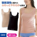 吸放湿性に優れた薄くて軽い快適タンクトップ「デイリーユース・ふわさらっとインナー・タンク」 DHC レディース 肌着 快適 やわらか 肌ざわり 薄手 | 吸湿 ...