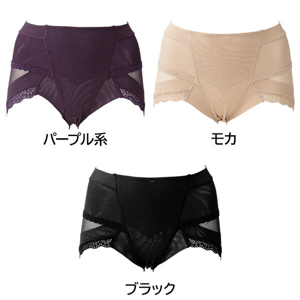 はくだけで骨盤ケア「骨盤ショーツ」 DHC 補整下着 補正下着 ガードル ショーツ 補正ショーツ ガードルショーツ 骨盤 骨盤サポート 引き締め 下腹カバー ヒップアップ newproduct | 女性 レディース 単品 ハイウエスト パンツ パンティ 骨盤補正 補正 レディースショーツ dhcshop-10012367 DHC楽天市場店 サンプル画像3