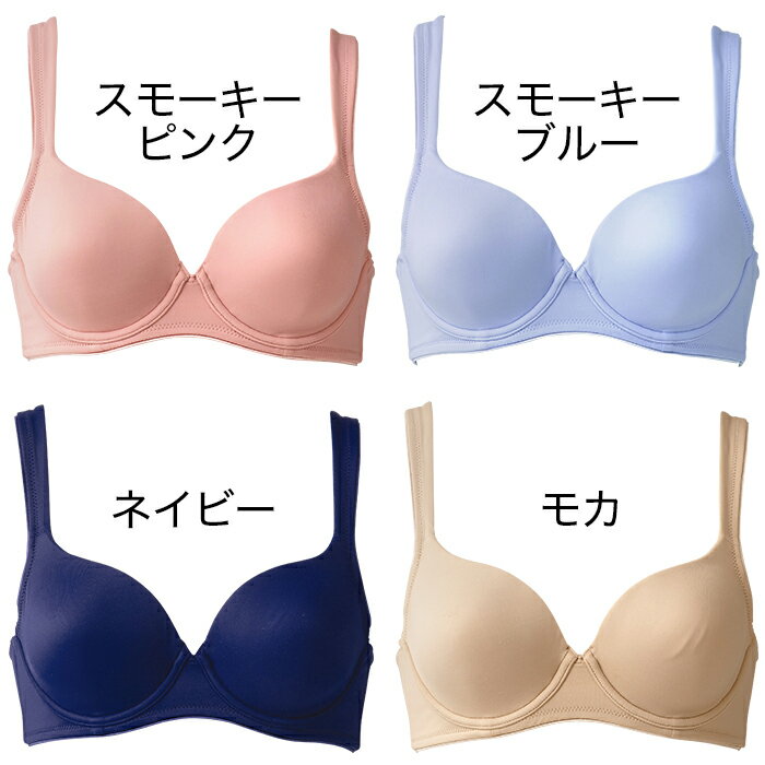 さらに快適な着け心地を追求しグレードアップ！「ソフトモールドブラ」 DHC | レディース ブラジャー ブラ 下着 ワイヤー入り サイドボーン ズレにくい 響きにくい 締め付けない 脇肉 痛くない 楽 背肉 楽ちん ストレッチカップ 脇すっきりブラ 柔らか 脇高ブラ newproduct