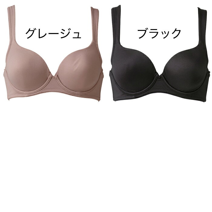 さらに快適な着け心地を追求しグレードアップ！「ソフトモールドブラ・グラマーサ...