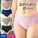 レースが新しくなったロングセラーの快適ショーツ「デイリーユース ソフトレーシーショーツ」 DHC レディース インナー パンツ 股上深め 深ばき なめらか レース プリントネーム スタンダード レギュラー 食い込みにくい newproduct ショーツ 女性 下着 単品 パンティ