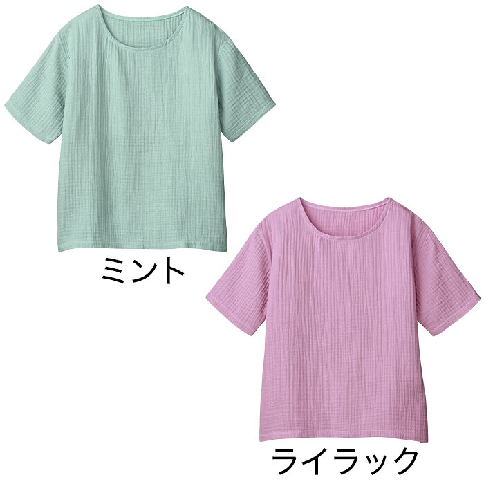 綿100％で肌ざわり抜群！「着る・ガーゼケットのトップス」DHC レディース パジャ...