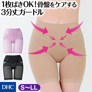 硼ĤʤǤϤֹץɥ롦3ʬ DHC ǥ   ץ ѥͥå  ҥåץå  ۡ ݤäꤪʢ  ä긫 newproduct