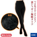 つま先までたっぷりふさふさ裏シャギーの極暖タイツ「裏シャギー極暖タイツ」 DHC レディース タイツ 裏起毛タイツ 厚手タイツ 450デニール 防寒タイツ 冷え...