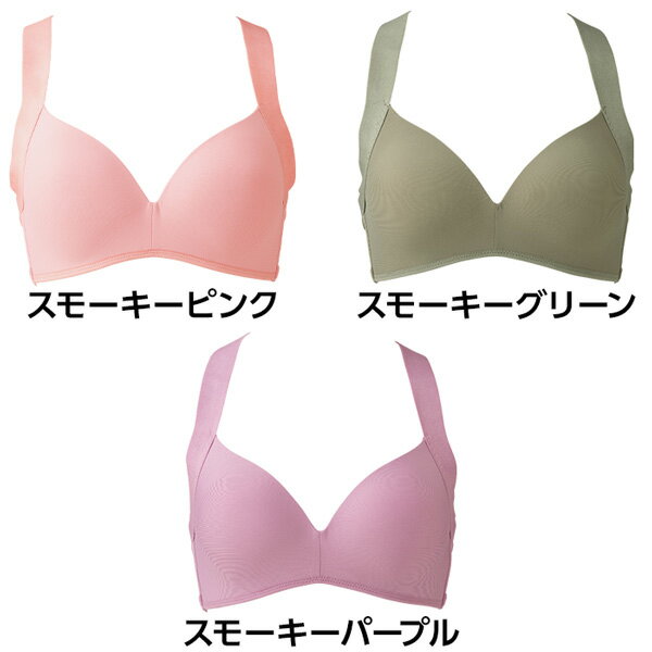 着けるだけで美姿勢を自然にキープ！「肩甲骨サポートエイトブラ」 DHC レディース...