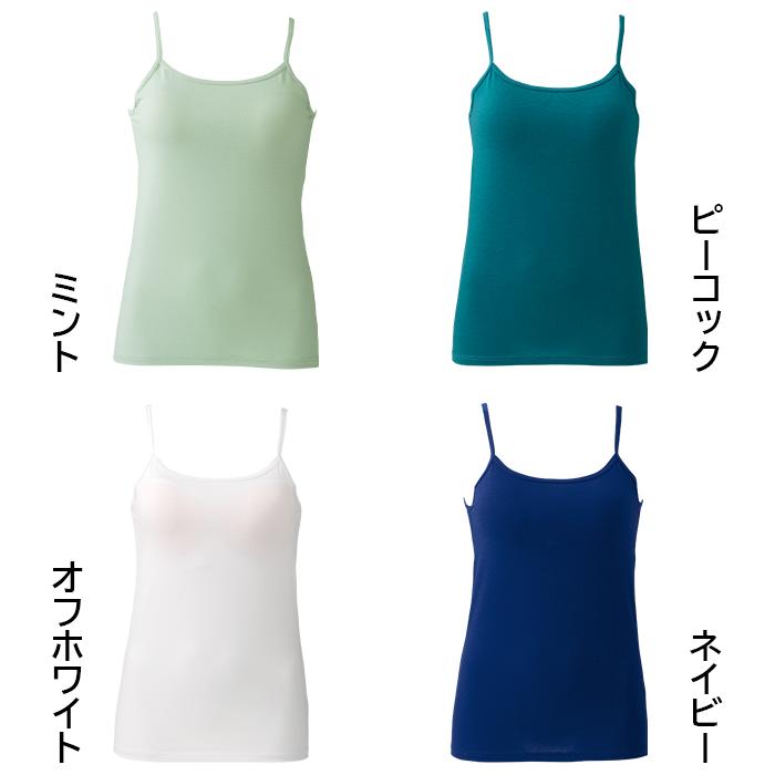 汗ばむ季節もサラサラ心地よい「綿混速乾ブラトップ・キャミ（アンダーがラク仕様...