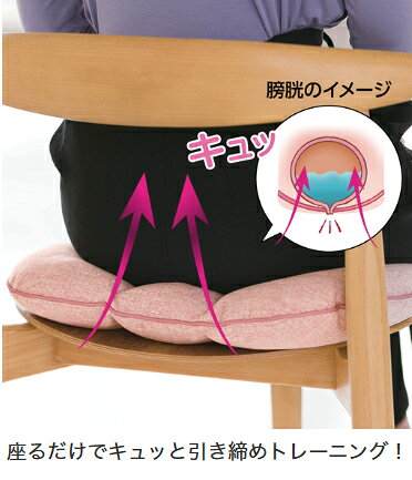 ゆるみがちな骨盤底筋にアプローチする「骨盤底筋しめ活クッション（yurarix）」 DHC レディース トレーニング 鍛える 漏れ モレ 尿 対策 解消 予防 サポート 座布団 グッズ newproduct dhcshop-10013949 DHC楽天市場店 サンプル画像3