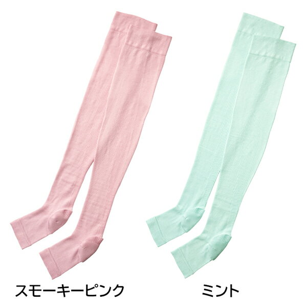 翌朝の脚すっきりをサポート！「バンビーナスリムレッグ・着圧エステニーハイソックス（シルク混）」 DHC レディース 靴下 ニーハイソックス ニーハイ 着圧 段階着圧 むくみ むくみ対策 すっきり 美脚 抗菌防臭 防臭 寝るとき 就寝 夜用 シルク混 やわらか newproduct