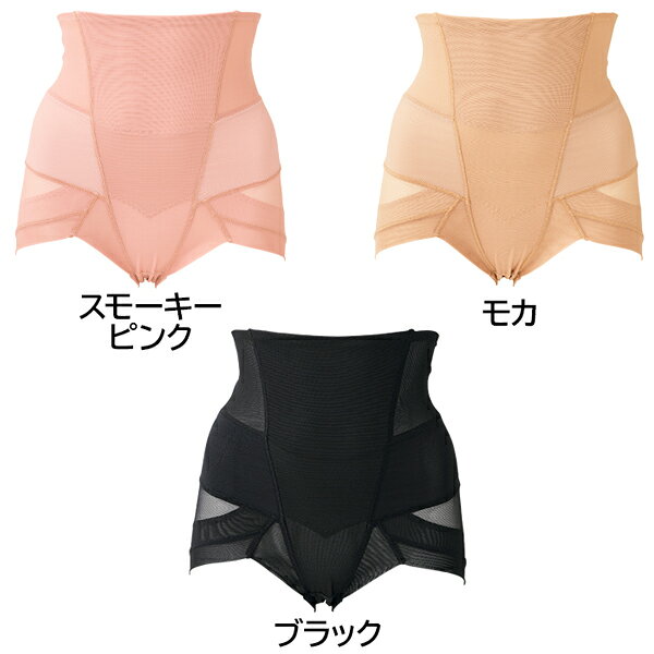 着用感がさらによくリニューアル！「骨盤ショーツ（お腹シェイプ）」 DHC レディー...