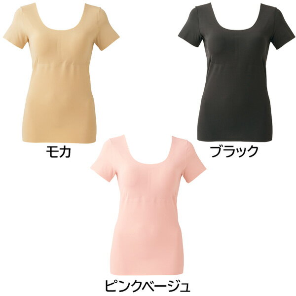 まるで着ていないような解放感♪「ヌードなカップ...の紹介画像2