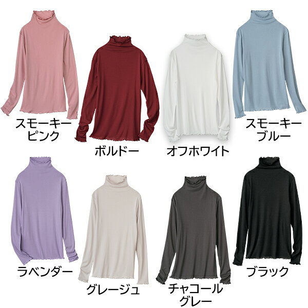 ぐーんとのびて締め付けストレスなし「極上着心地インナー・長袖」 DHC レディース...
