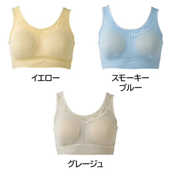 締め付けずやわらかく軽やかな素材「ムレにくい・メッシュブラ」 DHC レディース ブラジャー ハーフトップ ノンワイヤー 穴あきパッド 内蔵 パッド取り外し可 メッシュ 蒸れない ムレない 夏 涼しい 軽い エアリー newproduct 2