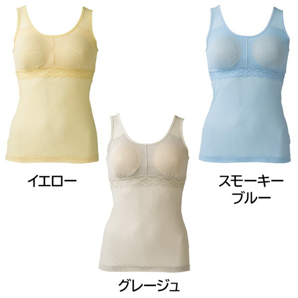 締め付けずやわらかく軽やかな素材「ムレにくい・メッシュカップイン・タンク」 DH...