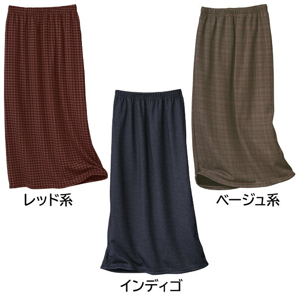 肌側全面ボアであったかい！「裏ボア・スカート」 DHC レディース 裏起毛 あったか...