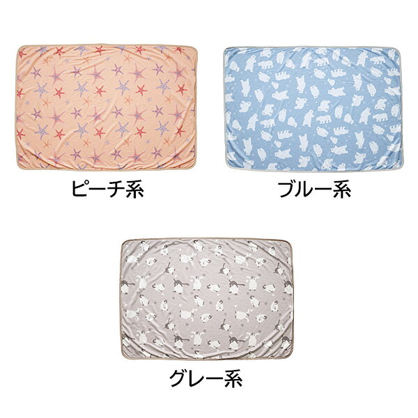 ひざ掛け・ボレロ・ポンチョの3通り使える「冷感3WAYブランケット（選べる柄）」 DHC レディース ケット ひざかけ 羽織り 接触冷感 快眠 暑さ対策 クール newproduct dhcshop-10014199 DHC楽天市場店 サンプル画像2
