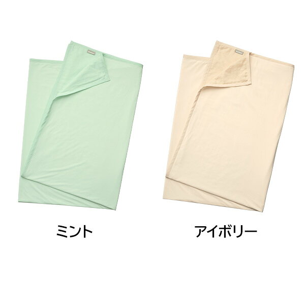 盛夏から秋口まで心地よく使える「冷感2WAYケット（シングル）」 DHC レディース リバーシブル 接触冷感　綿100％ コットン クール 掛け布団　ブランケット 寝具　快眠 熱帯夜 節電 newproduct dhcshop-10014203 DHC楽天市場店 サンプル画像2