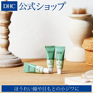 【店内P最大46倍以上&300pt開催】レチノAでお肌ふっくらに 【お買い得】【DHC直販化粧品】ハリと弾力を与えるDHC薬用レチノAエッセンス | プラセンタ 美容液 目元 アイクリーム 化粧品 dhc ディーエイチシー エイジングケア レチノール エッセンス 保湿美容液 目元美容液