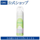 【店内P最大14倍以上&300pt開催】【DHC直販】天然成分を配合した、髪にやさしいスタイリング剤☆DHCヘアスタイリングフォーム(ソフト) | DHC dhc ディーエイチシー スタイリング剤 ヘアムース 泡 ムース ヘアスタイリング剤 スタイリングフォーム フォーム