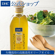 楽天市場 店内p最大16倍以上 300pt開催 Dhc直販 高級食用オリーブオイル ヌニェス デ プラド エクストラバージンオリーブオイル Dhc Dhc オリーブオイル ディーエイチシー エキストラバージンオリーブオイル エキストラバージンオイル 食用油 オリーブ油 調味