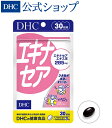 【店内P最大18倍以上&300pt開催】【DHC直販サプリメント】身体が本来持つ力と体調のセルフケアに、元気な毎日を応援！エキナセア 30日分 | DHC dhc サプリメント サプリ レディース 健康食品 女性 ディーエイチシー メンズ 男性 ハーブ 30代 40代 サプリメント健康