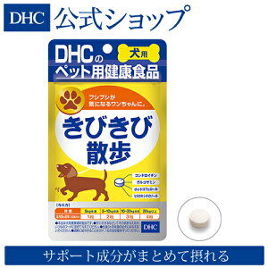 犬 関節 サプリメント 人気ペット用品 商品検索 通販 R Itemsearch Com