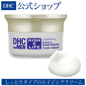 【店内P最大16倍以上&300pt開催】【DHC直販】 DHCリッチ＆モイスチュア フェースクリーム【DHC for MEN ハイライフ】フォーメン | DHC dhc ディーエイチシー メンズ 男性用化粧品 フェイスクリーム クリーム スキンケア 化粧品 保湿クリーム エイジングケア