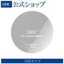 【店内P最大46倍以上&300pt開催】【DHC直販】ベースメークシリーズ専用コンパクト替え用 DHC 透明フィルム （円形タイプ）|dhc ディーエイチシー 化粧品 リフィル ファンデーション コンパクト パウダーファンデーション レフィル コンパクトケース メイク 詰替 小物 化粧