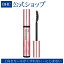 【店内P最大16倍以上&300pt開催】【DHC直販化粧品】カールキープ効果で目もとがリフトアップした印象! DHC ボリュームマスカラ EX | dhc メイク マスカラ ディーエイチシー ブラシ アイメイク ウォータープルーフ ボリューム ますから 化粧品 コスメ