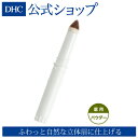 【店内P最大14倍以上&300pt開催】【DHC直販】簡単・手軽に理想の美眉を叶える新世代アイブロー。ウォータープルーフ処方。DHCアイブローパーフェクトプロ（パウダー）〔EBPN01/ブラックブラウン〕 | DHC dhc 化粧品 ディーエイチシー アイブロー アイブロウ 眉毛 眉墨