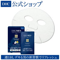 【DHC直販男性用化粧品】エイジングケア コエンザイムQ10・コラーゲン配合のシートパック DHC MEN ディープモイスチュア フェースマスク＜シート状美容パック＞ | well メンズ パック スキンケア シートマスク