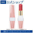 【店内P最大14倍以上開催】【DHC直販化粧品】高いトリートメント力 しっとり DHCモイスチュアケア リップスティック EX PK103【口紅 リップ 落ちない ピンク ベージュ マット】 | スティック 化粧品 マットリップ リップカラー ディーエイチシー dhc ルージュ メイク 化粧