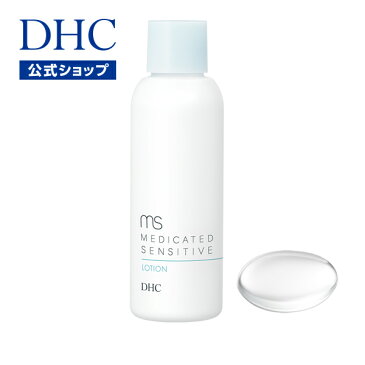 【店内P最大14倍以上&300pt開催】【DHC直販】“モイスト キープ バリア”でうるおい続く DHC薬用アルトラセンシティブ ローション|化粧水 薬用化粧水 ディーエイチシー DHC dhc 敏感肌 化粧品 保湿ローション 薬用 保湿 スキンケア 薬用ローション フェイスケア うるおい 肌