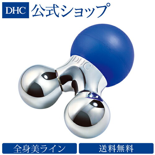 楽天DHC楽天市場店【店内P最大14倍以上開催】【DHC直販】【送料無料】DHCディア スリム（フェイス＆ボディ） | dhc ローラー マッサージ 顔 ボディローラー ボディーローラー フェイスライン フェイスローラー 美容器具 足 ボディケア マッサージローラー むくみ 美顔器 セルフ 美容 美肌