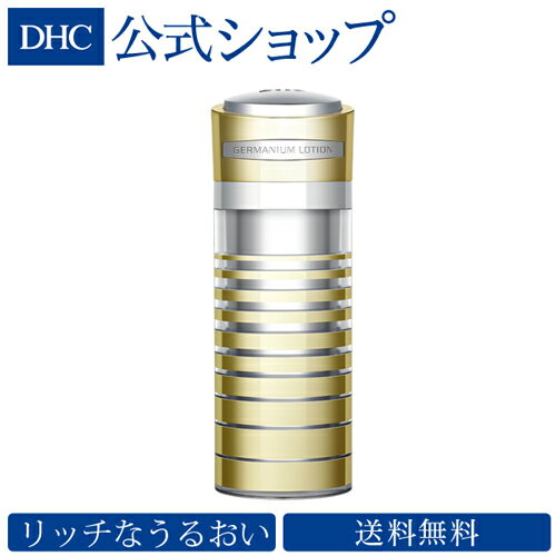 【店内P最大14倍以上&300pt開催】【送料無料】【DHC直販化粧品】 DHC GEローション モイスト | 化粧水 ローヤルゼリー ローション ヒアルロン酸 基礎化粧品 ゲルマニウム ディーエイチシー dhc 化粧品 スキンケア 保湿 保湿化粧水 うるおい フェイスケア エイジングケア ハリ