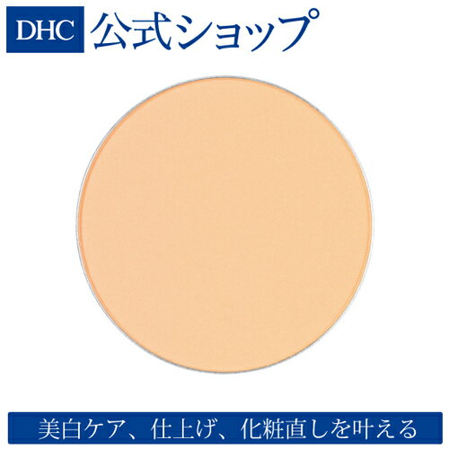 DHC薬用BBミネラルパウダー GE ＜リフィル＞(ライト標準色) | DHC 化粧品 パウダー ディーエイチシー フェイスパウダー ミネラルパウダー フィニッシュパウダー おしろい プレストパウダー コスメ メイク用品 ツヤ肌 くすみ 美肌