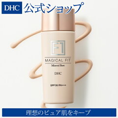 https://thumbnail.image.rakuten.co.jp/@0_mall/dhcshop/cabinet/new/8000023000.jpg